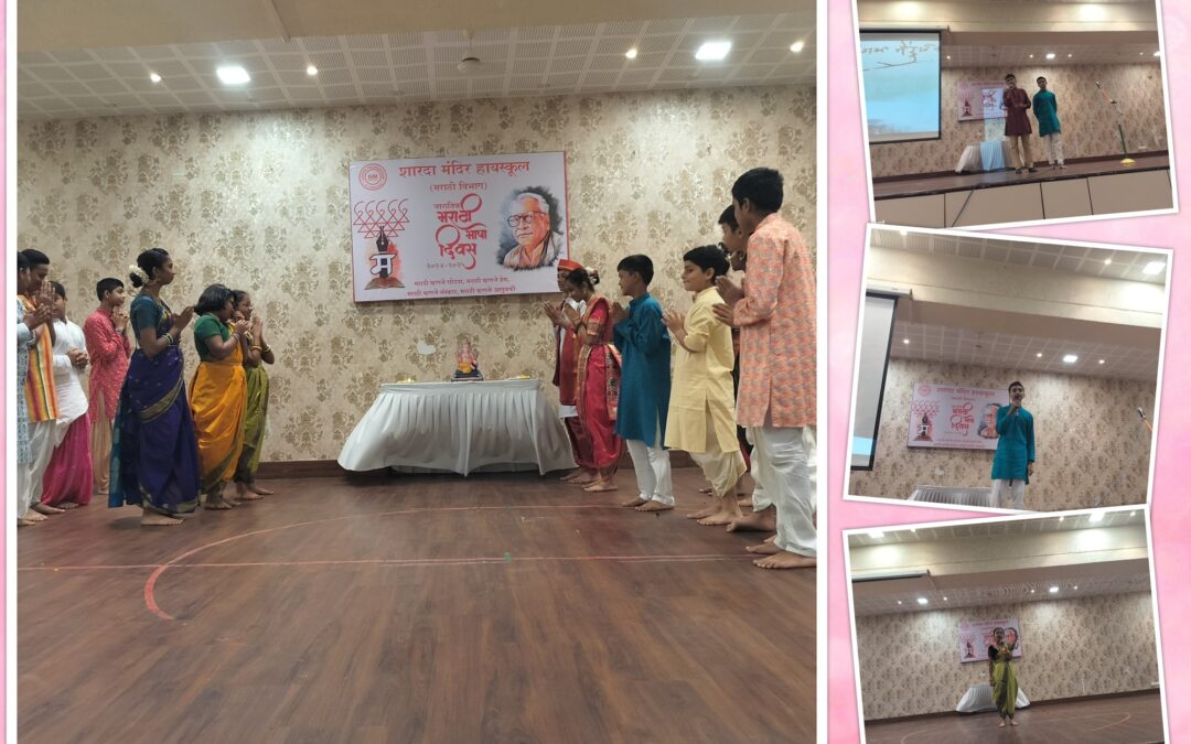Marathi Bhasha Divas Celebration 2024-25 !